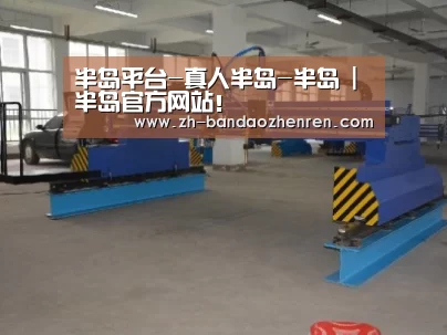 产品名称十八