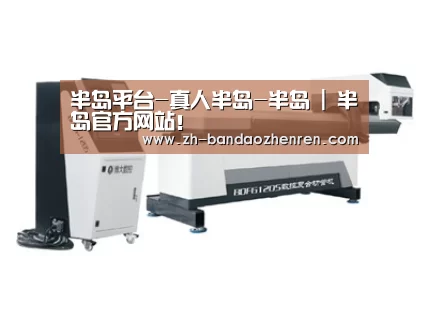 视频展示二