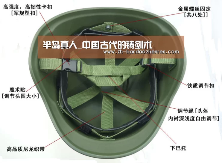 半岛真人