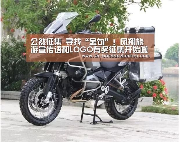 半岛真人