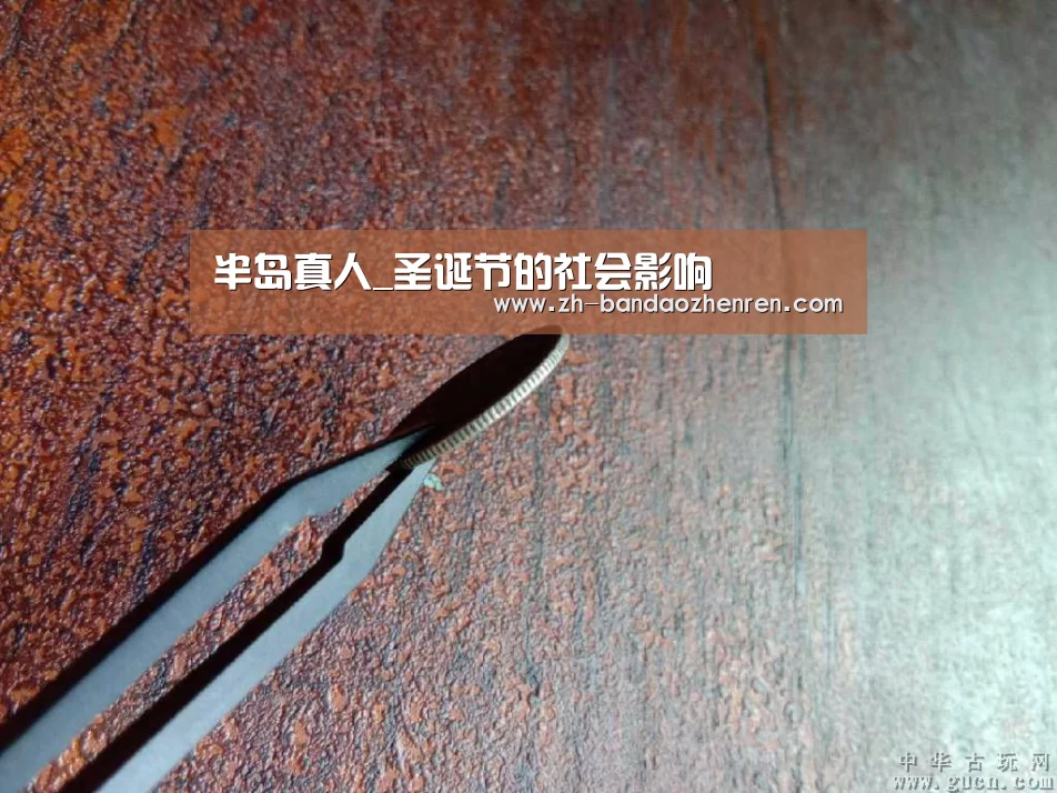 半岛真人_圣诞节的社会影响