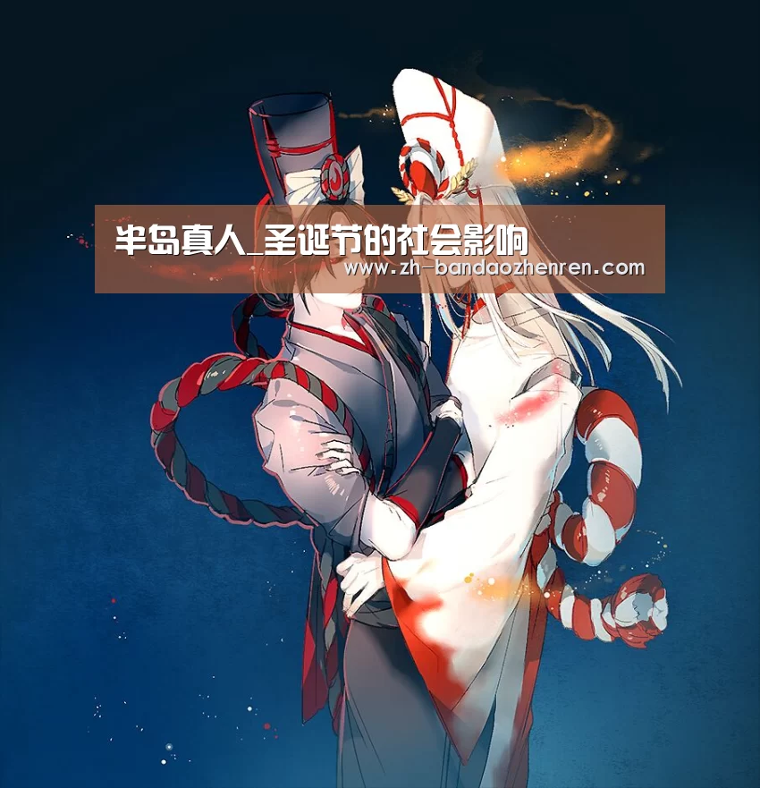 半岛真人