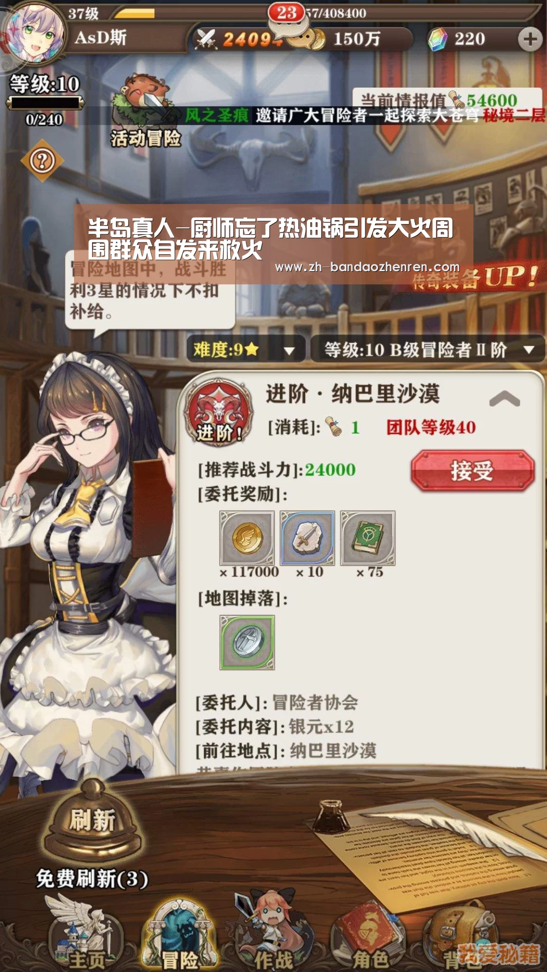 半岛真人-厨师忘了热油锅引发大火周围群众自发来救火