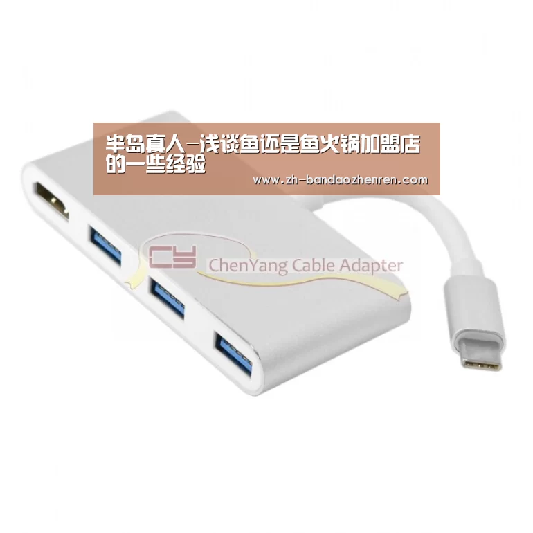 半岛真人-浅谈鱼还是鱼火锅加盟店的一些经验(图3) 半岛真人