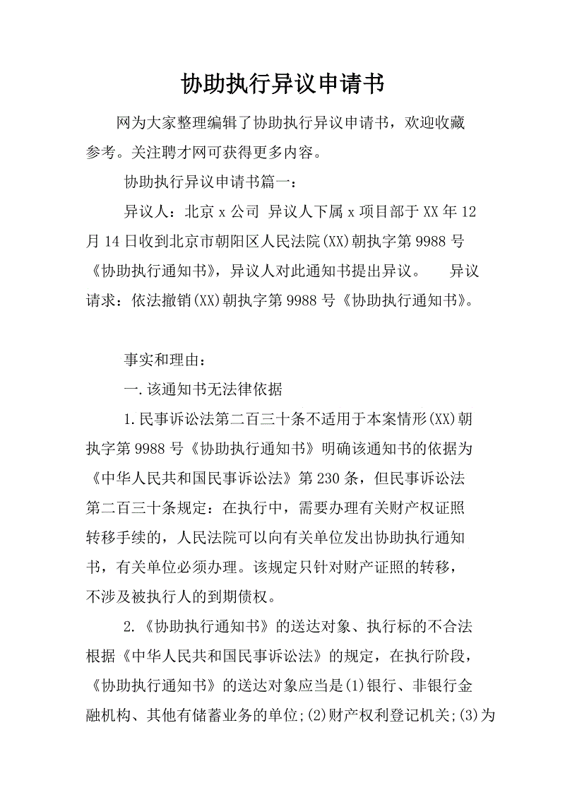 半岛真人-浅谈鱼还是鱼火锅加盟店的一些经验(图2) 半岛真人